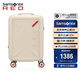新秀麗（Samsonite）行李箱20英寸拉桿箱戶外箱飛機輪旅行箱包UB7象牙白密碼箱