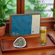 湘島 君山銀針黃茶春茶高檔茶葉年貨禮盒裝岳陽特產(chǎn)新茶葉 200克藍(lán)色禮盒