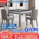 如喜【10萬次不卡牌180天換新】麻將機全自動餐桌家兩用一體低音電動 JD倉-殺菌除濕低音機摩登灰 麻將牌型號大小，請聯(lián)系客服