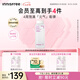 悅詩風(fēng)吟（Innisfree）膠原多肽塑彈水160ml綠茶塑彈水煥活保濕塑彈水七夕情人節(jié)禮物