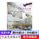 水彩的光之旅 畫出純凈感和通透感的秘訣 正版 繪畫技法畫具使用 水彩畫零基礎(chǔ)教程入門書籍  后浪