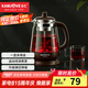 金灶（KAMJOVE） 圍爐煮茶玻璃黑茶壺全自動(dòng)煮茶器噴淋式煮茶壺電熱水壺養(yǎng)生壺迷你家用蒸茶器燒水壺 棕色