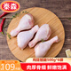 泰森（Tyson）冷凍雞琵琶腿 烤雞腿炸雞腿生鮮燒烤食材500g/袋 6袋裝