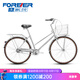永久（FOREVER）城市自行車男女不銹鋼通勤車禧瑪諾內(nèi)三速內(nèi)發(fā)電花鼓大人輕便單車 英倫5.0-2 內(nèi)3速