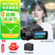 索尼（SONY） 索尼 FDR-AX45A高清數(shù)碼攝像機4K專業(yè)視頻拍攝 AX45A攝像機 官方標(biāo)配