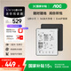 AOC小Q電子書閱讀器 5.76英寸電紙書 墨水屏電子紙平板 水墨屏讀書閱讀器 便攜智能閱讀本 【套裝】  