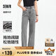森馬（Semir）森柔牛仔牛仔褲女涼感闊腿褲25夏顯腿長褲子109325124006