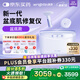 瀾渟盆底肌修復(fù)儀產(chǎn)后家用康復(fù)治療儀陰道啞鈴凱格爾訓(xùn)練器康復(fù)器T20