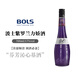 波士力嬌酒洋酒荷蘭進(jìn)口700ml調酒基酒DIY酒預調酒配制酒烘焙酒 紫羅蘭700ml