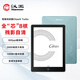 漢王（Hanvon）Clear6Turbo碧水青 電子書智能閱讀器6英寸墨水屏電紙書學(xué)習(xí)看書學(xué)習(xí)漫畫電子紙平板電腦