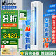 Leader空調(diào)海爾智家出品大3匹空調(diào)柜機新一級能效立式空調(diào)柜機 超省電  冷暖自清潔 大3匹 一級能效 超省電【新品】