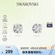 施華洛世奇（SWAROVSKI）【品牌直供】晶鉆造型耳釘女 女士耳釘生日禮物 5408436