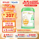 惠氏（Wyeth）港版啟賦有機 啟賦蘊萃親和嬰幼兒配方奶粉愛爾蘭原裝進口 850g 3段 850g 1罐 【生產(chǎn)日期2024年6月】