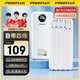 品勝（PISEN）充電寶3C認(rèn)證可上飛機(jī) 自帶線22.5W超級(jí)快充20000毫安大容量數(shù)顯戶外移動(dòng)電源適用蘋果17小米華為 白色【自帶四線|22.5W|2萬毫安】