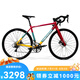 美利達（MERIDA）24款  幻影5D 公路自行車 碟剎 18速 培林花鼓 一體牙盤 玫晶紅濱彩黃 700*50 (建議身高170-180CM)