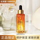 歐萊雅（LOREAL）精華金致臻顏花蜜奢養(yǎng)松露精華液補(bǔ)水保濕抗皺緊致修護(hù)送女友禮物 金致臻顏花蜜奢養(yǎng)濃萃精華 30ml