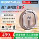 MOSSTALK2025新款智能翻譯機同聲傳譯語(yǔ)音視頻通話(huà)實(shí)時(shí)同步出國外貿旅游留學(xué)跨APP離線(xiàn)翻譯神器AI大模型 MOSSTALK Pro 【沙漠金色】終身免費
