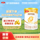 伊利金領(lǐng)冠珍護(hù)菁蘊(yùn)奶粉2段6-12月齡較大嬰兒配方奶粉新西蘭進(jìn)口 2段 130g 1罐 復(fù)購(gòu)正裝返京豆