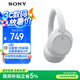 索尼（SONY）WH-CH720N 無線降噪立體聲耳機(jī) 白色 高考祝福禮物