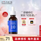 伊思（It’s skin）能量10精華液LI 30ml 舒緩泛紅肌膚敏感肌抗痘面部精華男女適用