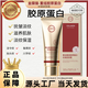 金膜儷【拒絕虛假宣傳】黃金膠原蛋白抗皺霜 抗皺淡紋zj 【買一送一】到手2瓶 98%人推薦