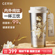 格米（germ）純鈦保溫杯鈴蘭水杯高顏值禮物女便攜咖啡杯吸管杯雙飲送禮杯子 鈴蘭鈦杯【禮盒款】500ML