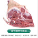 牧山翁【億騰牧山翁】散養(yǎng)藏香豬后腿肉2斤/袋 兩斤