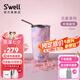 SWELL保溫保冷帶蓋咖啡杯男女士居家辦公吸管杯不銹鋼水杯便攜隨行杯 玫瑰晶洞530ml-贈(zèng)吸管
