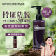 水之蔻防脫固發(fā)洗發(fā)水400ml 側(cè)柏葉咖啡因防掉發(fā)洗發(fā)液男女士養(yǎng)發(fā)洗發(fā)露