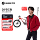 九號（Ninebot）兒童自行車6-9歲鋁合金全地形山地車紅色20寸適合身高115-145cm 