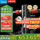 美的（Midea）高端款家用防爆前置過濾器超10T/h大水量反沖洗全屋免換芯非直飲自來水管道凈水器QZBW20S-24 Pro