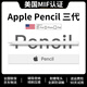 固質(zhì)蘋果apple pencil電容筆iPad觸控筆11繪畫mini7寫字防誤觸10手寫筆air6平替觸屏筆磁吸pro超長(zhǎng)續(xù)航 官配尊享版【無需藍(lán)牙連接丨無延遲不斷觸丨磁吸收納】