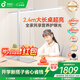 孩視寶臺式護眼大路燈紅光立式學(xué)習(xí)燈兒童書桌專用閱讀臺燈S01B-100W-RS