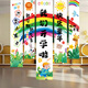 青葦 開學(xué)裝飾條幅橫幅幼兒園學(xué)校開學(xué)典禮裝飾會場布置彩虹款