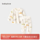 babylove嬰兒內(nèi)衣套裝春秋季有機(jī)純棉寶寶睡衣家居服秋衣褲兩件套打底衣服