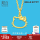 周生生 Hello Kitty黃金吊墜三麗鷗足金小貓頭掛墜不含項鏈 82290P定價