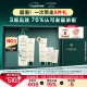 馥綠德雅（RENE FURTERER）小白珠防脫育發洗發水600ml+護發素150ml強韌發根防斷發洗護套裝