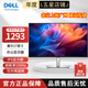 戴爾（DELL）P系列 1080P高清 ips屏商務(wù)辦公家用顯示器 液晶電腦顯示屏 升降旋轉(zhuǎn) P2722H升級P2725H 27英寸 100Hz