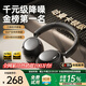 PVF【哈曼卡頓級(jí)丨金榜第1名】藍(lán)牙耳機(jī)頭戴式主動(dòng)降噪無線電腦游戲音質(zhì)長續(xù)航音樂運(yùn)動(dòng)適用蘋果小米