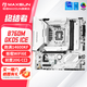 銘瑄(MAXSUN)B760M電競主板 終結者 電競之心 WIFI藍牙MATX 支持inter英特爾12/13/14/15代 臺式電腦 【終結者】B760M GKD5 ICE WIFI