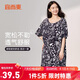 宜而爽【冰絲睡裙】女士梭織連衣裙可外穿短袖家居服性感睡衣女