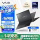 VAIO【國補20%】SX14-R酷睿Ultra7 14英寸進口輕薄筆記本電腦 Win11  (U7-155H 16G 1TB) 尊曜黑