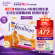 伊維安伊維安femibion無碘活性葉酸孕期哺乳期DHA2段60天孕婦專用60粒 無碘2段60天