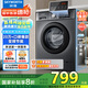 創(chuàng)維8公斤滾筒全自動洗衣機 家電補貼20% 變頻電機 一級能效 除塵除螨 超薄嵌入隨機發(fā)貨XQG80-B15MC
