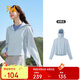361°防曬衣女夏季戶外UPF100+防紫外線透氣薄上衣連帽外套662514606-7