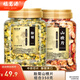 福茗源山楂菊花茶精選中段開(kāi)胃山楂無(wú)硫熏清熱胎菊花茶泡茶養生花茶350g