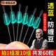 京厽德國品質(zhì)八字環(huán)防纏豆硅膠透明散裝主線8字環(huán)太空豆釣魚垂釣 小號透明防纏豆 10組共60粒豆