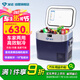 冰記車(chē)載冰箱22升車(chē)家兩用12v24v220v貨車(chē)冷凍壓縮機制冷戶(hù)外家居用品