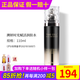 新生活化妝品溯妍時光賦活護膚三件套裝套盒水專柜正品護膚品官旗艦網(wǎng) 賦活潤膚水