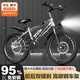 捷樂(lè )貝兒童自行車(chē)6-10-15歲中大童男女孩單速腳踏車(chē)學(xué)生碟剎變速山地車(chē) 銀色|單速+前后碟剎+減震+輻條輪 18寸【適用身高115-140cm】